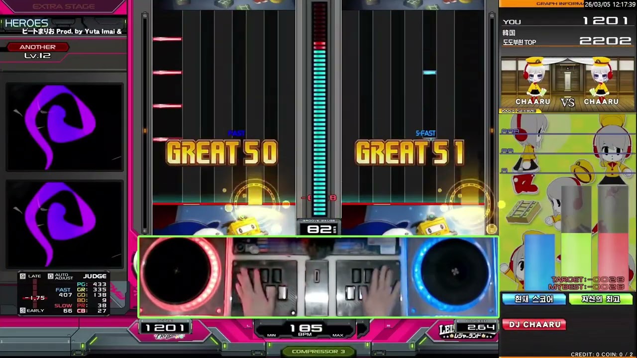 [IIDX 33 Sparkle Shower] HEROES (DPA 12) 正規