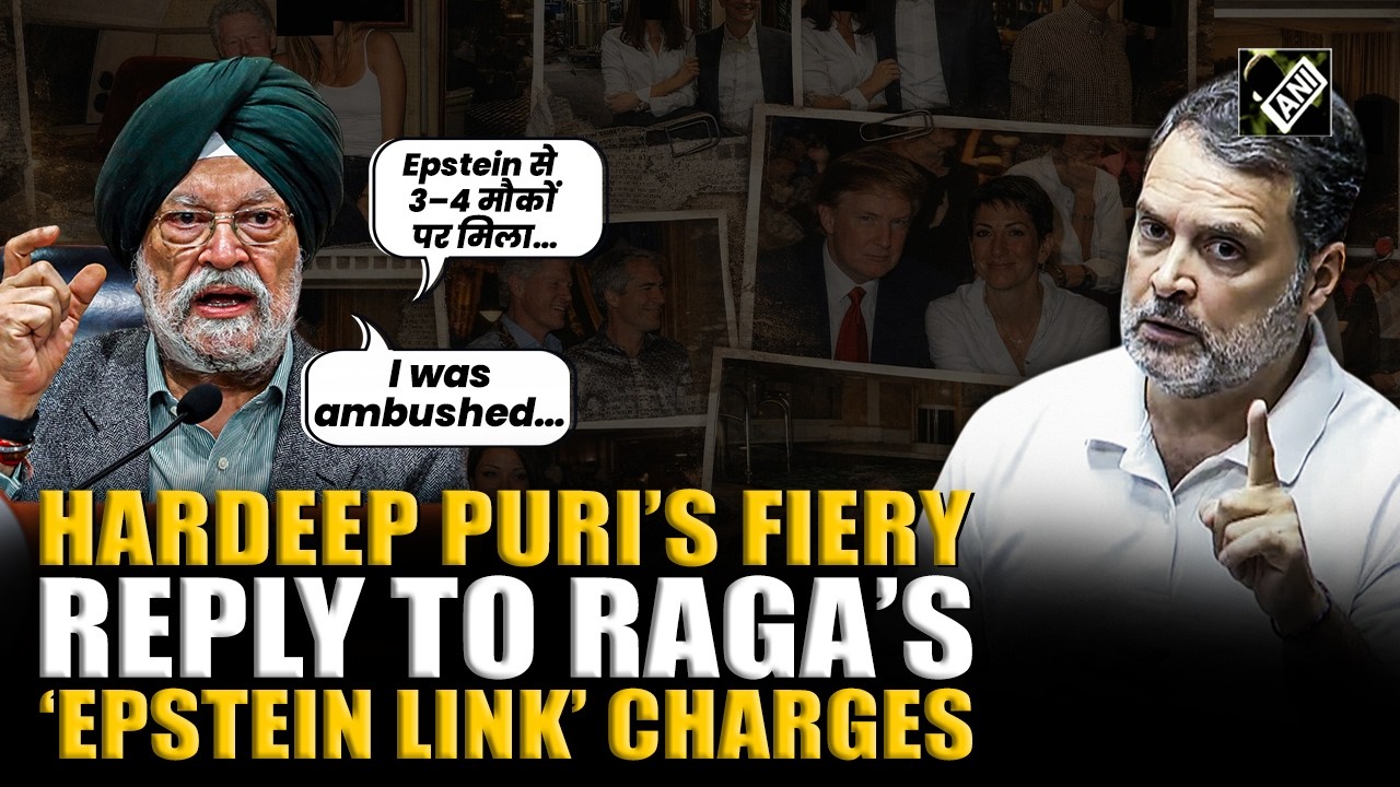 Union Minister Hardeep Singh Puri hits back at LoP Rahul Gandhi over alleged Epstein link charges