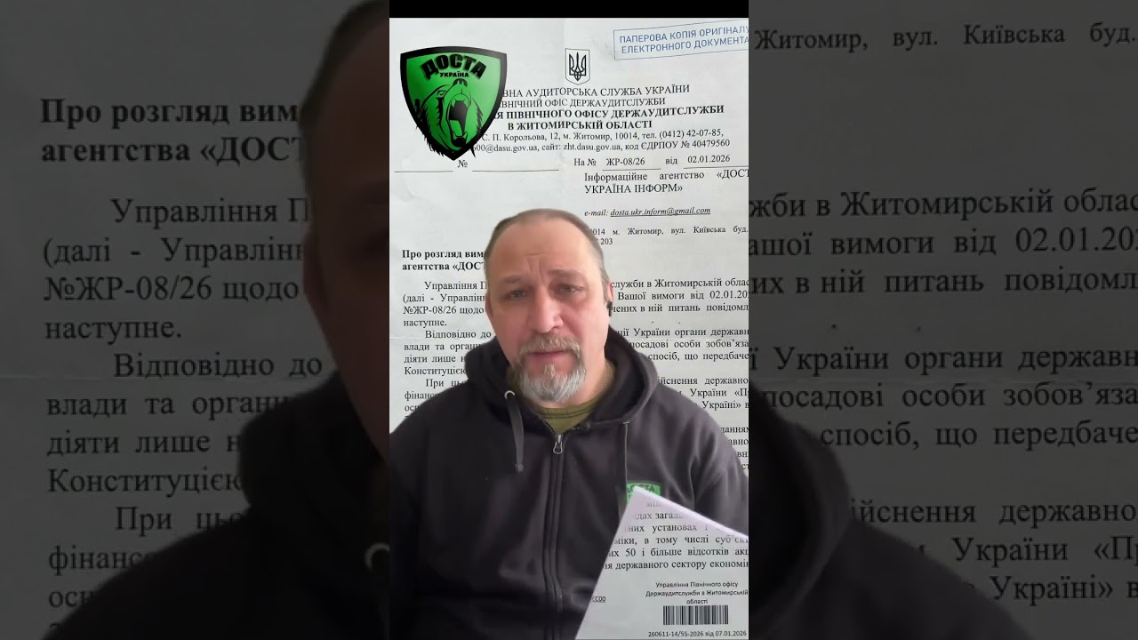 П'ЯТЬ РОКІВ БЕЗКОШТОВНОГО "ПЛАВАННЯ" ДЛЯ ЧИНУШ.