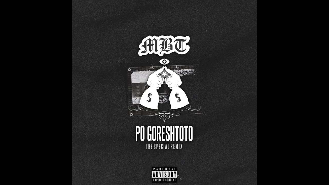 MBT x BM - PO GORESHTOTO (The Special Remix)
