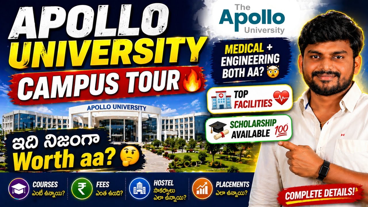 The Apollo University Chittor Campus Tour 2026 | Andhra prasdesh Colleges | Yours Media