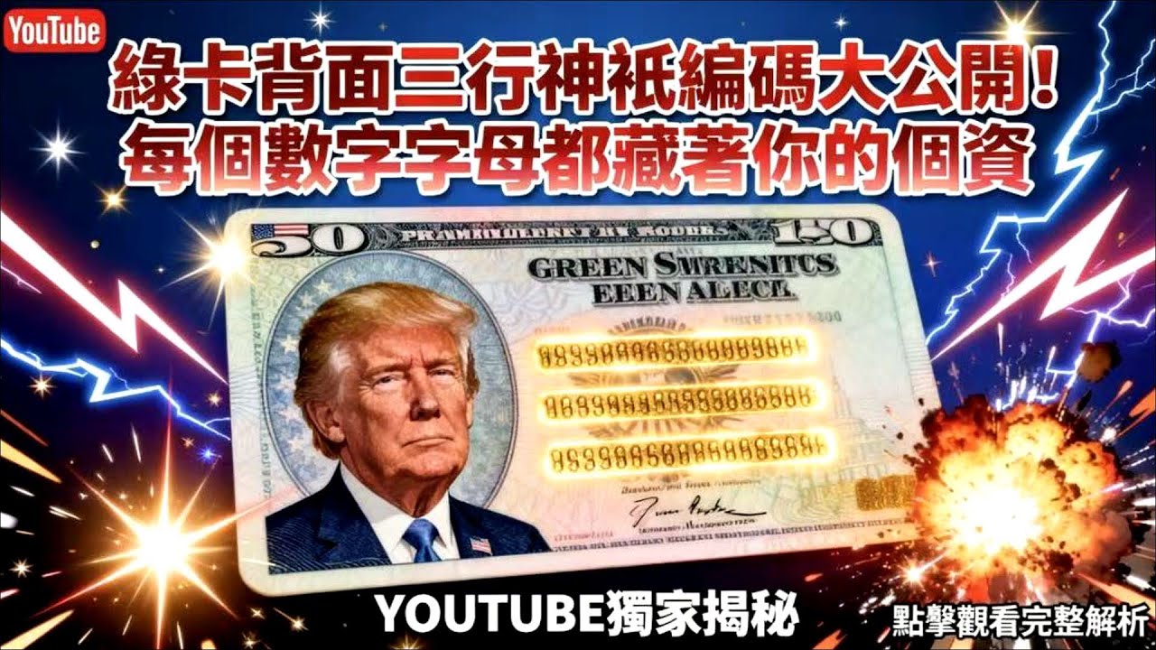 美國稅務居民海外退休金申報全攻略｜從判定到申報一次理清