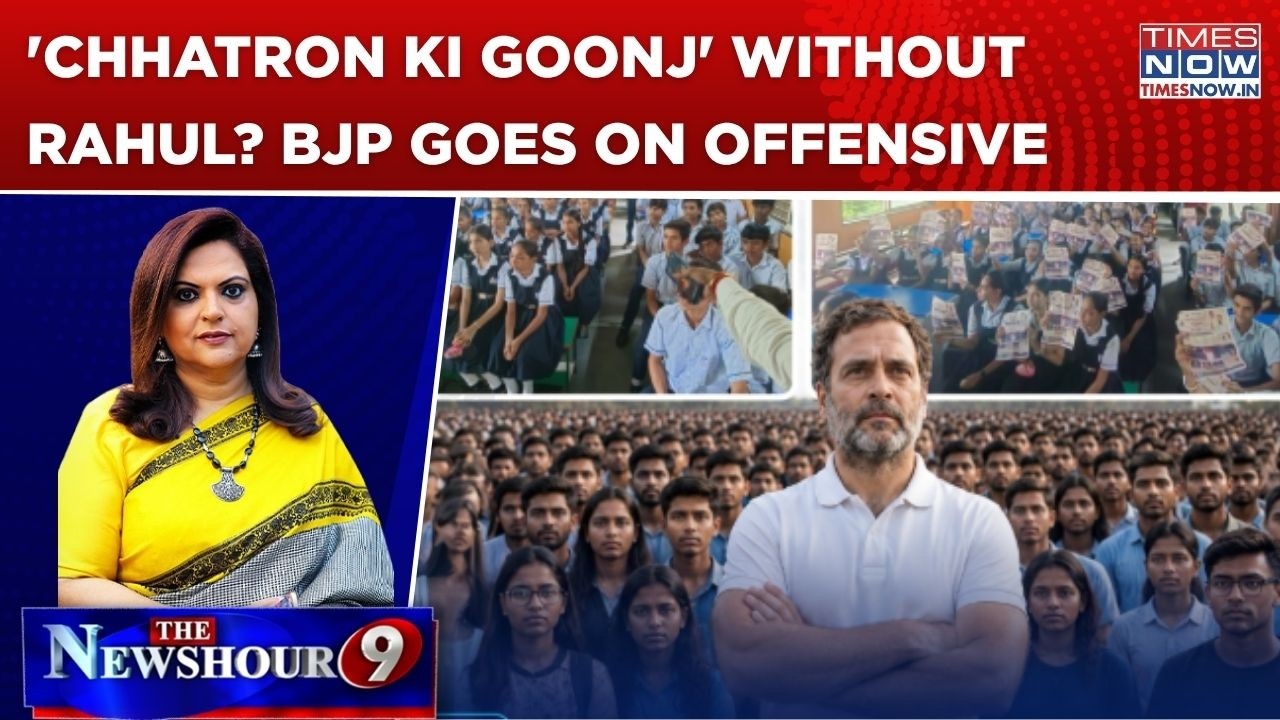 BJP Questions Rahul's Absence As 'Chhatron Ki Goonj' Skips Patna | Congress Hits Back | Newshour