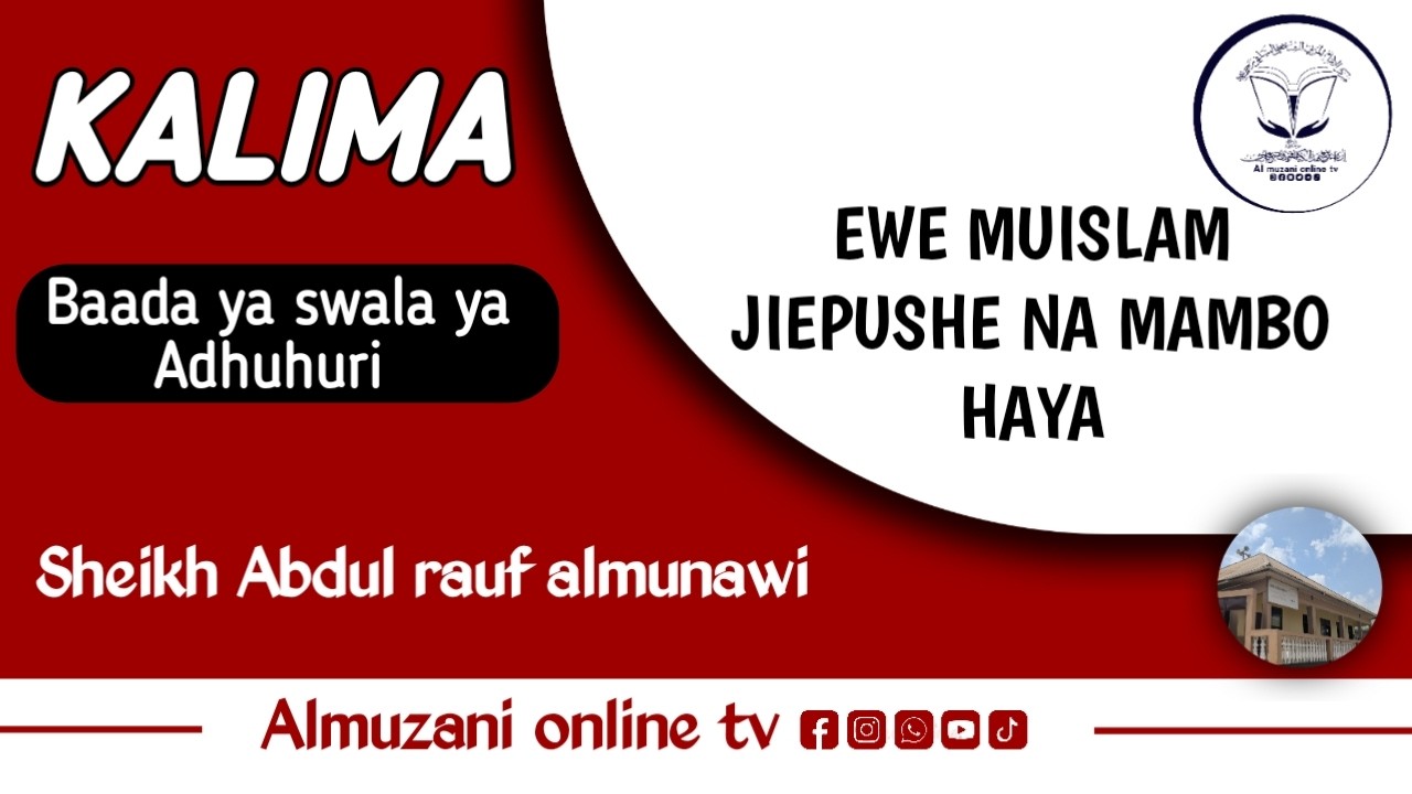 EWE MUISLAMU JIEPUSHE NA MAMBO HAYA | SHEIKH ABDUL RAUF AL MUNAWIY