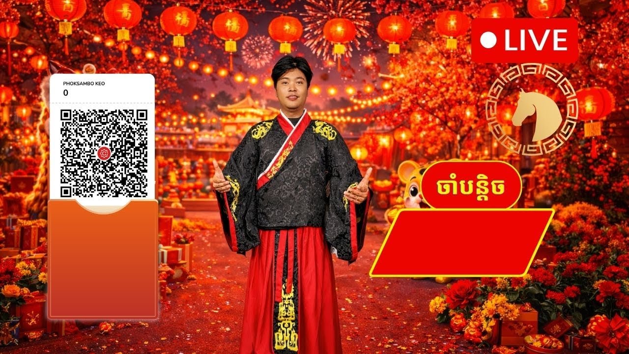 🔴LIVE | ចូលក្រុង KRPR