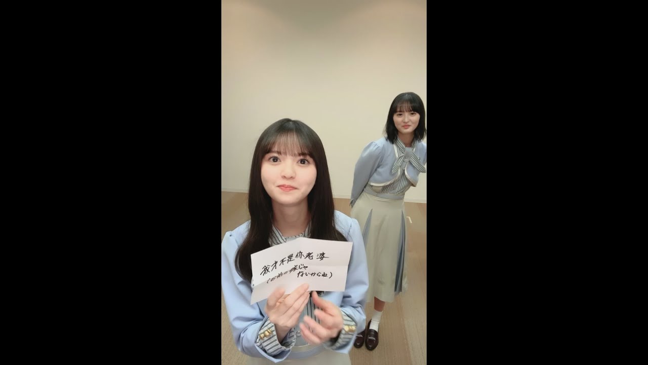 お前の嫁じゃないからね！齋藤飛鳥、遠藤さくら 201110 生放送live