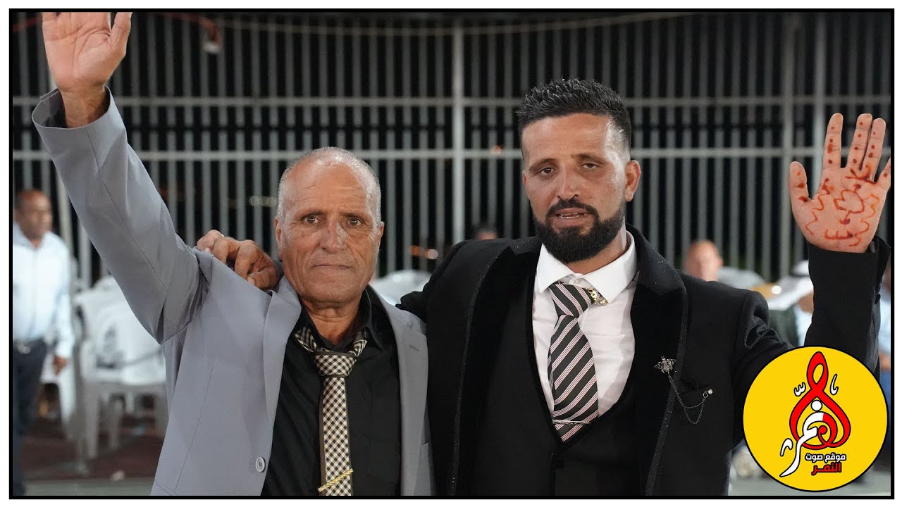 افراح ال نعيم ابو قراد ابو نضال العريس ابراهيم