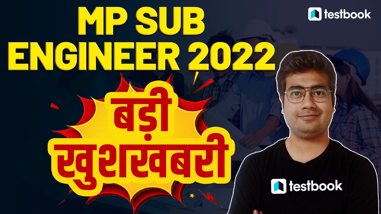 MP Sub Engineer Vacancy 2022 | MP Vyapam Sub Engineer Vacancy, Eligibility, Salary | Mohit Sir