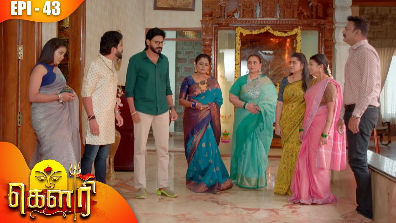 கௌரி | Gauri |  Episode - 43 | Sujitha | Kalaignar TV