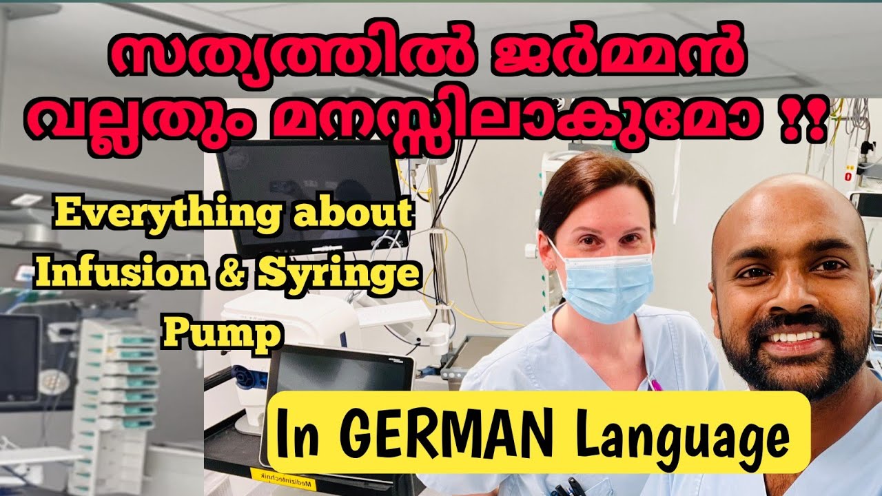 How to use medical equipment in hospitals' germany/detailed explanation in german language #hospital