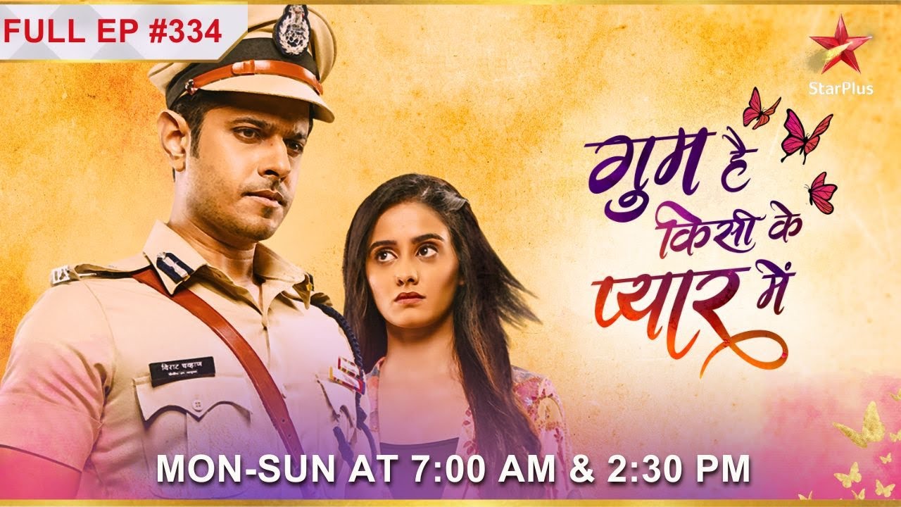 Kya Sai aur Virat paas aayenge? | S1 | Ep.334 | Ghum Hai Kisikey Pyaar Meiin