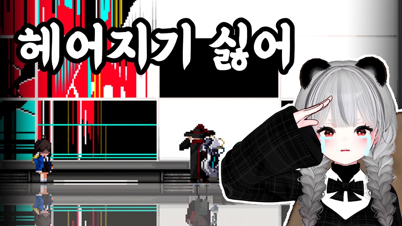 진짜 잘 만든 스토리 명작 [산나비] 풀더빙 + 진엔딩 포함