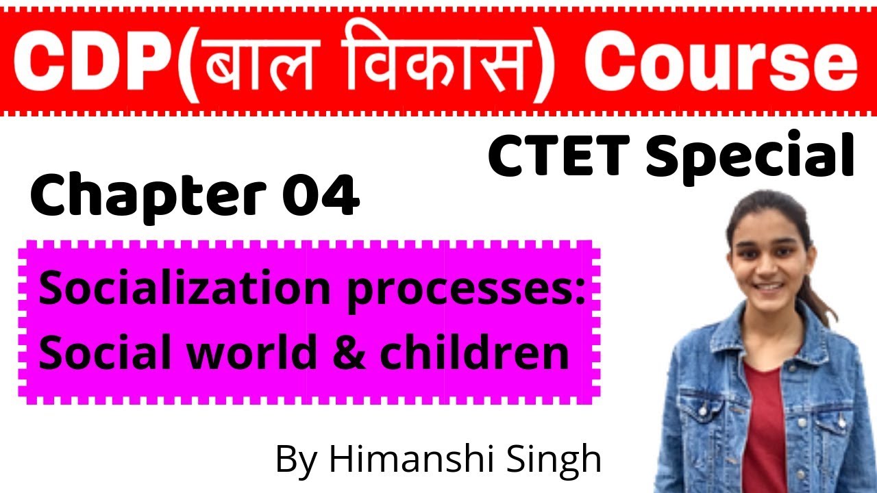 Socialization processes: Social world & children | CDP Chapter-04 | CTET SPECIAL | बाल विकास