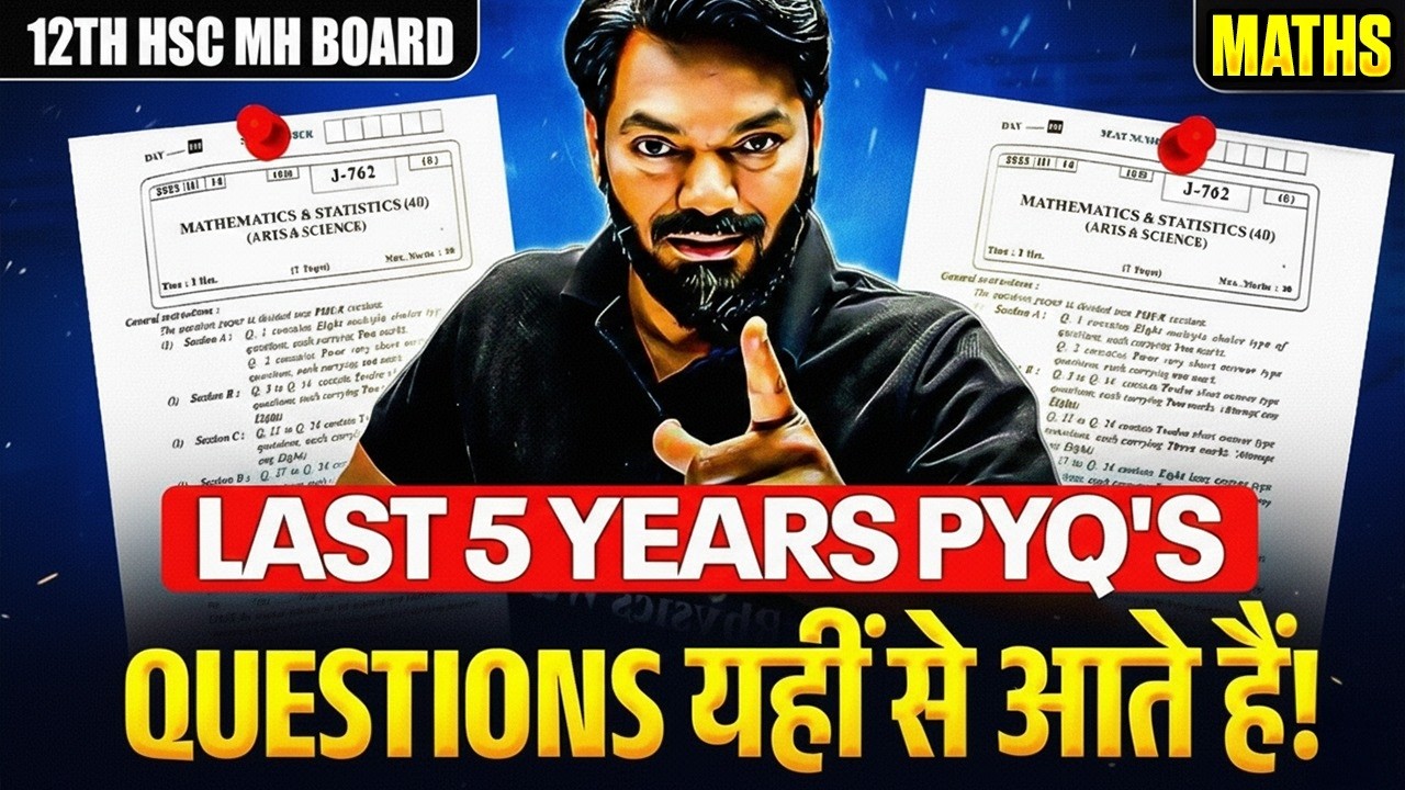 🛑 Last 5 Years PYQ + Most Expected! | 👑 Board Pattern Decode #hscboard2026