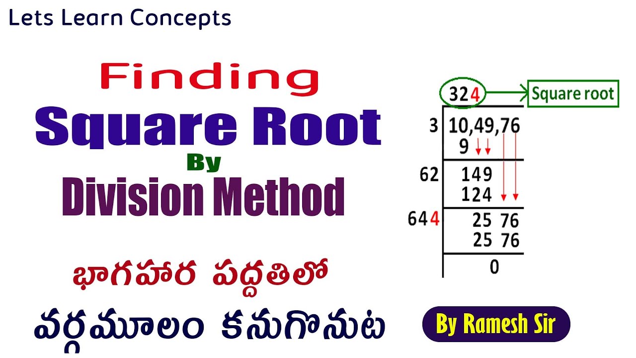 Finding Square Root by Division Method I Square root of non perfect square I Ramesh Sir Maths