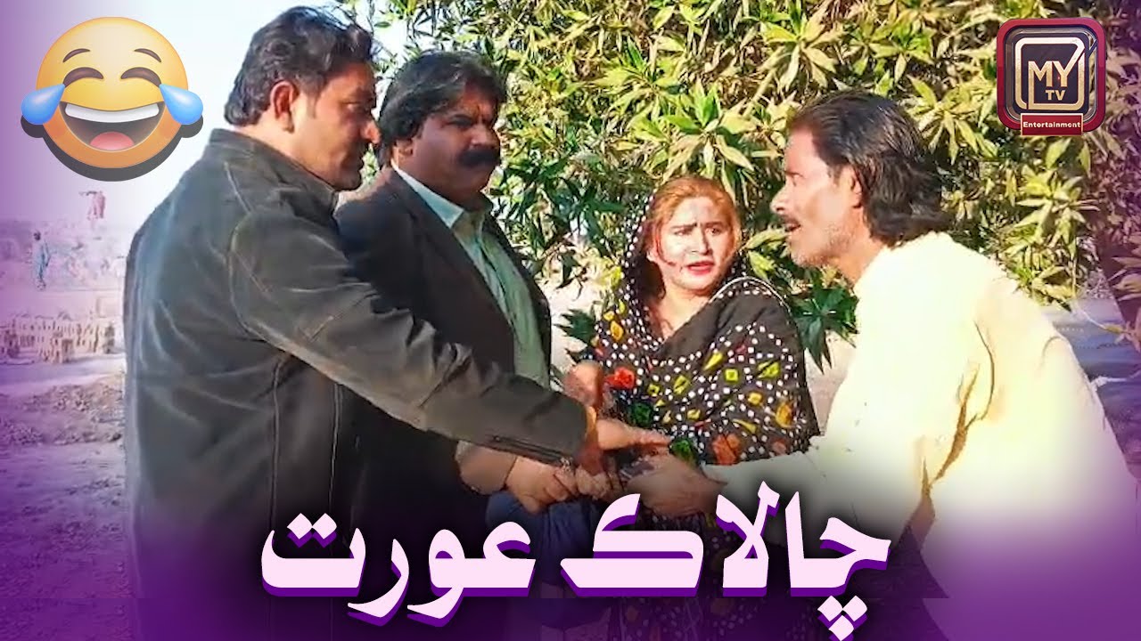 Chalaq Aurat | Kheero Buriro | My Tv Sindhi Funny