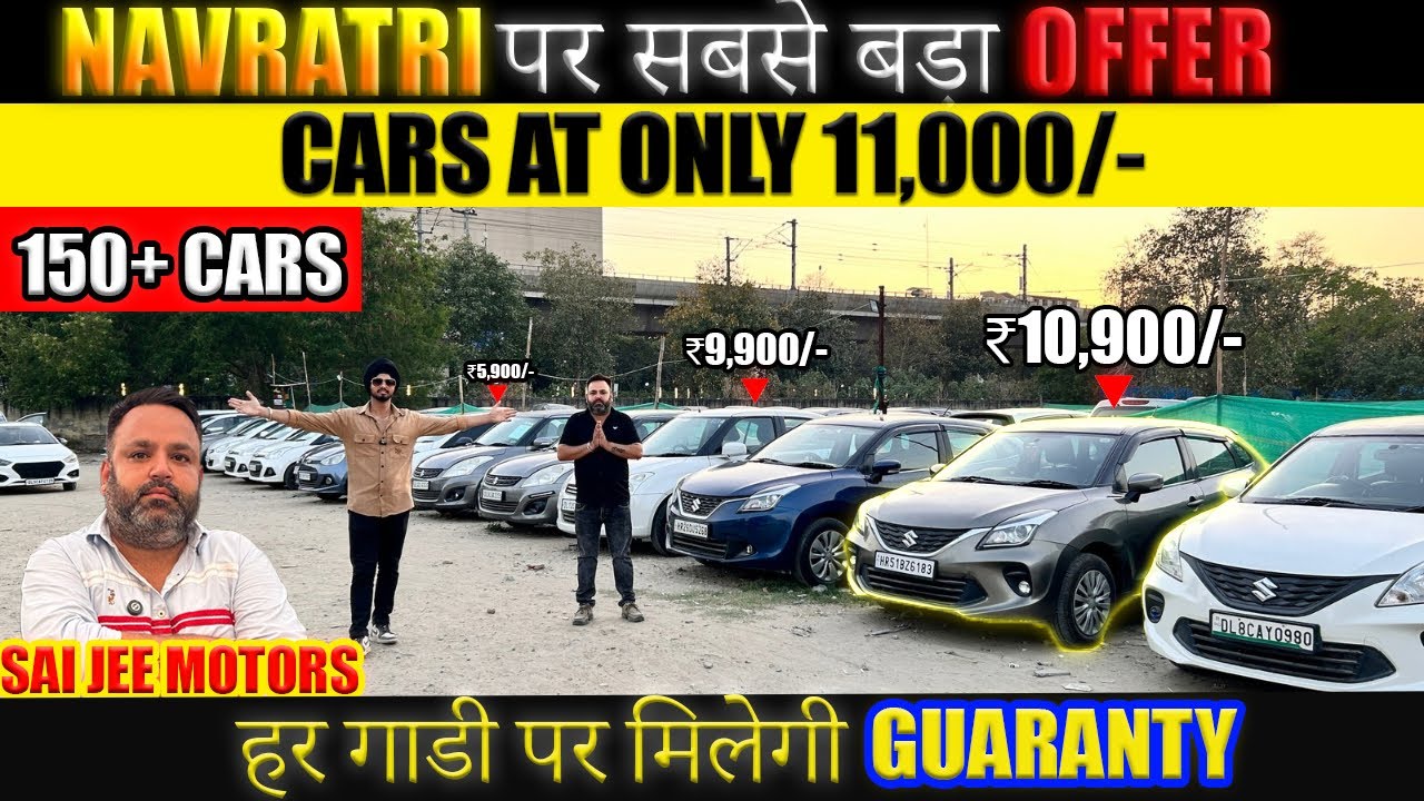 Biggest used car sale at sai jee motors/ second hand car sale / used car sale / delhi car bazar