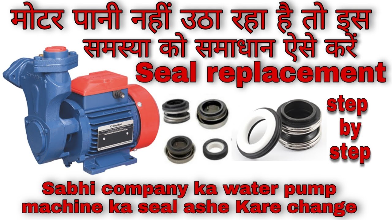 Motor repairing / Water pump motor / water pump seal replacement / How to change water seal /