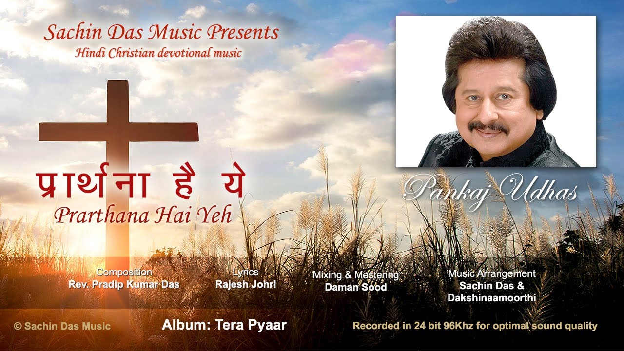 Prarthana Hai Yeh ||  HINDI CHRISTIAN DEVOTIONAL SONG || Singer: Pankaj Udhaser: Pankaj Udhas