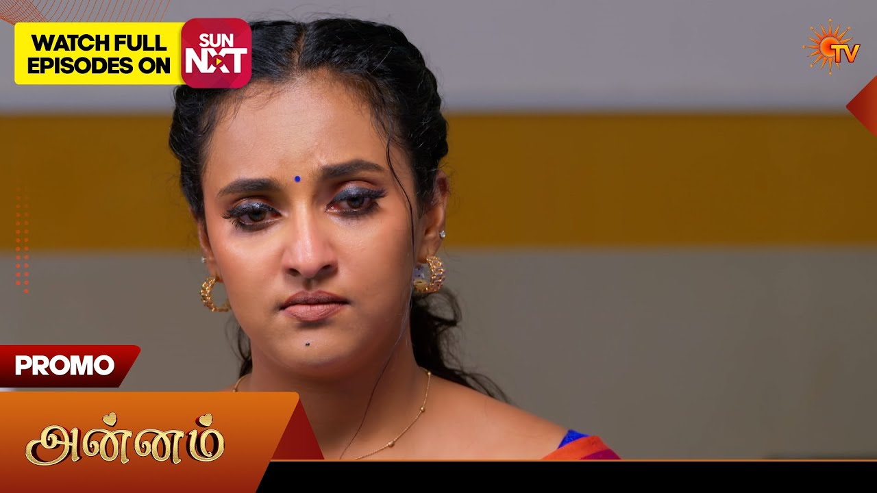Annam- Promo | 17 Feb 2026 | Tamil Serial | Sun TV