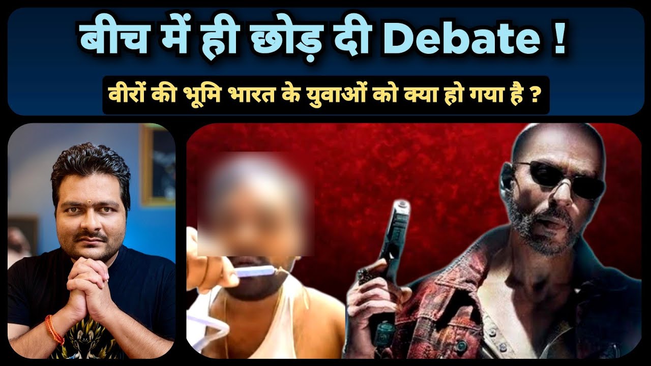 बनियान में Shahrukh Khan FAN आया Pratik Borade को सबक सिखाने !
