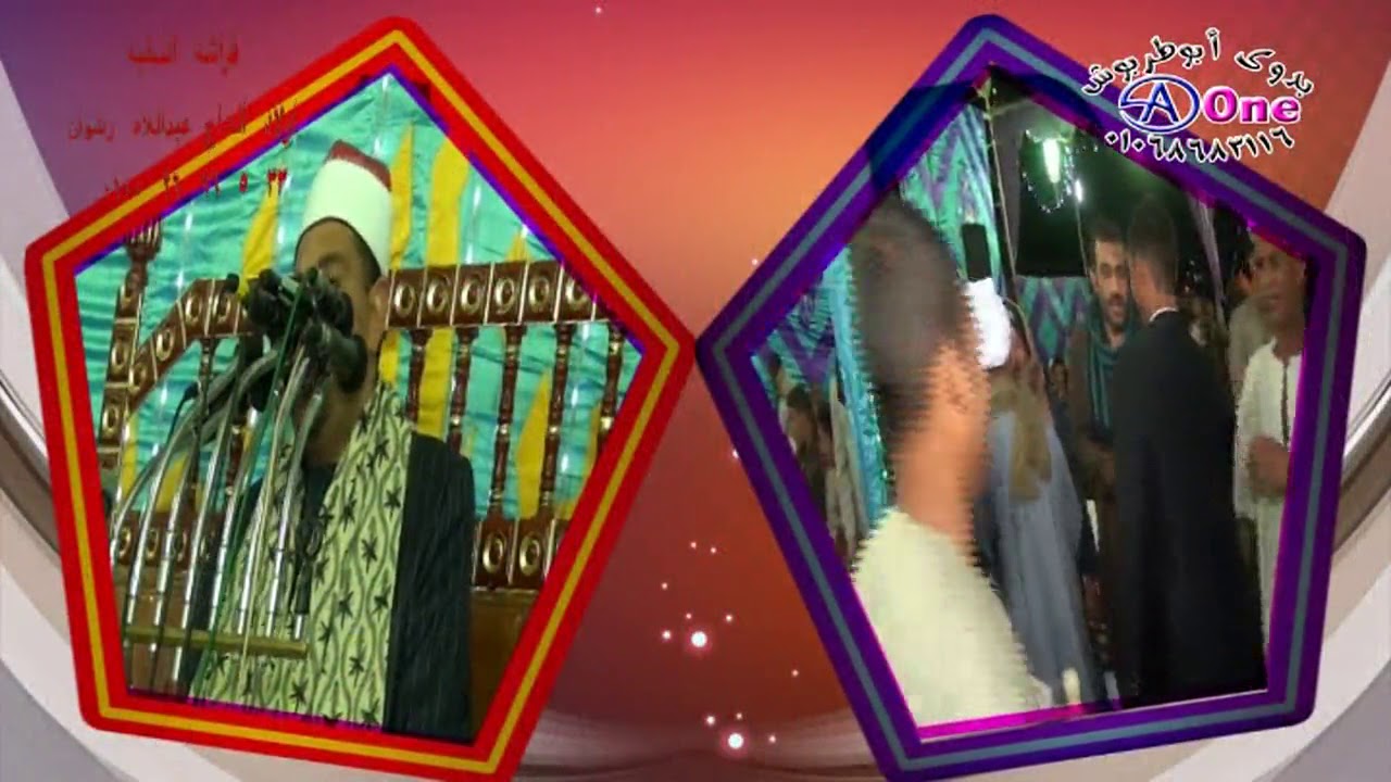 #الشيخ حاتم الحرزاوي الجزء الأول #فرح العرايبه نجع الدير بالعسيرات فيديو بدوى ابوطربوش 01068683116