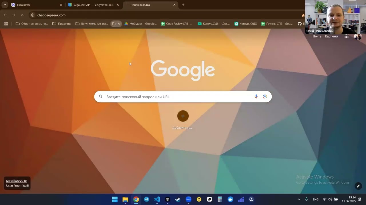 Интеграция AI через API: подключаем первый проект