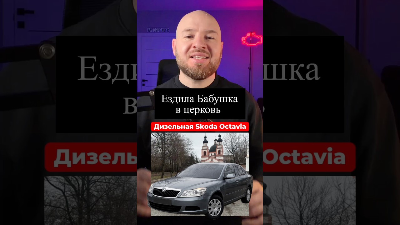#автопідбір #automobile #перекуп