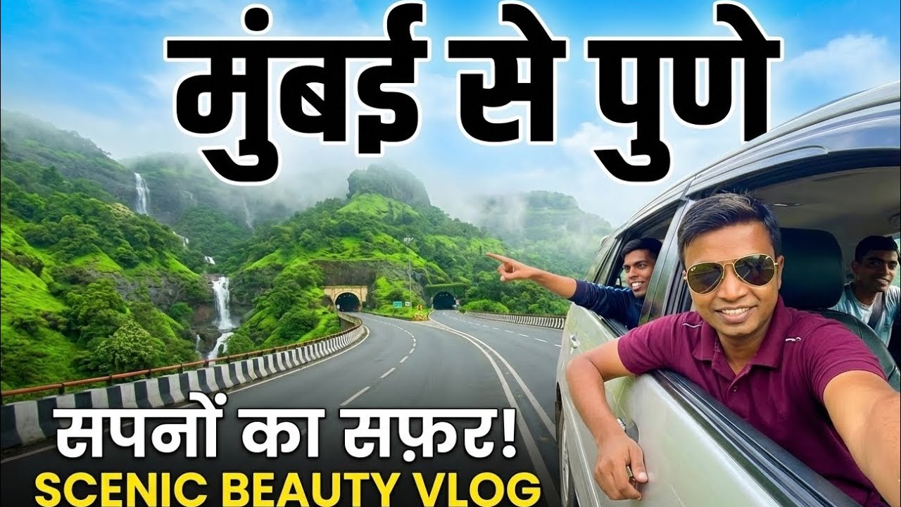 Mumbai To Pune : A Journey Filled with Scenic Beauty 😍
