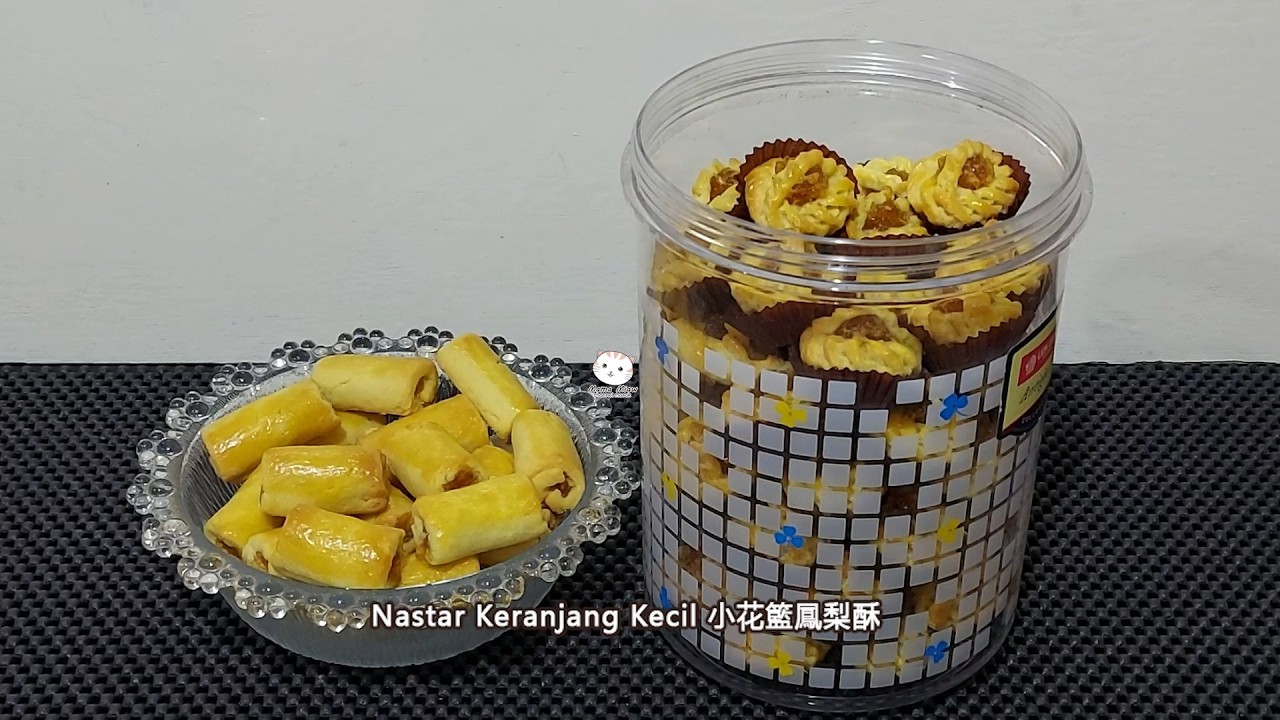 Nastar Keranjang Kecil 小花籃鳳梨酥