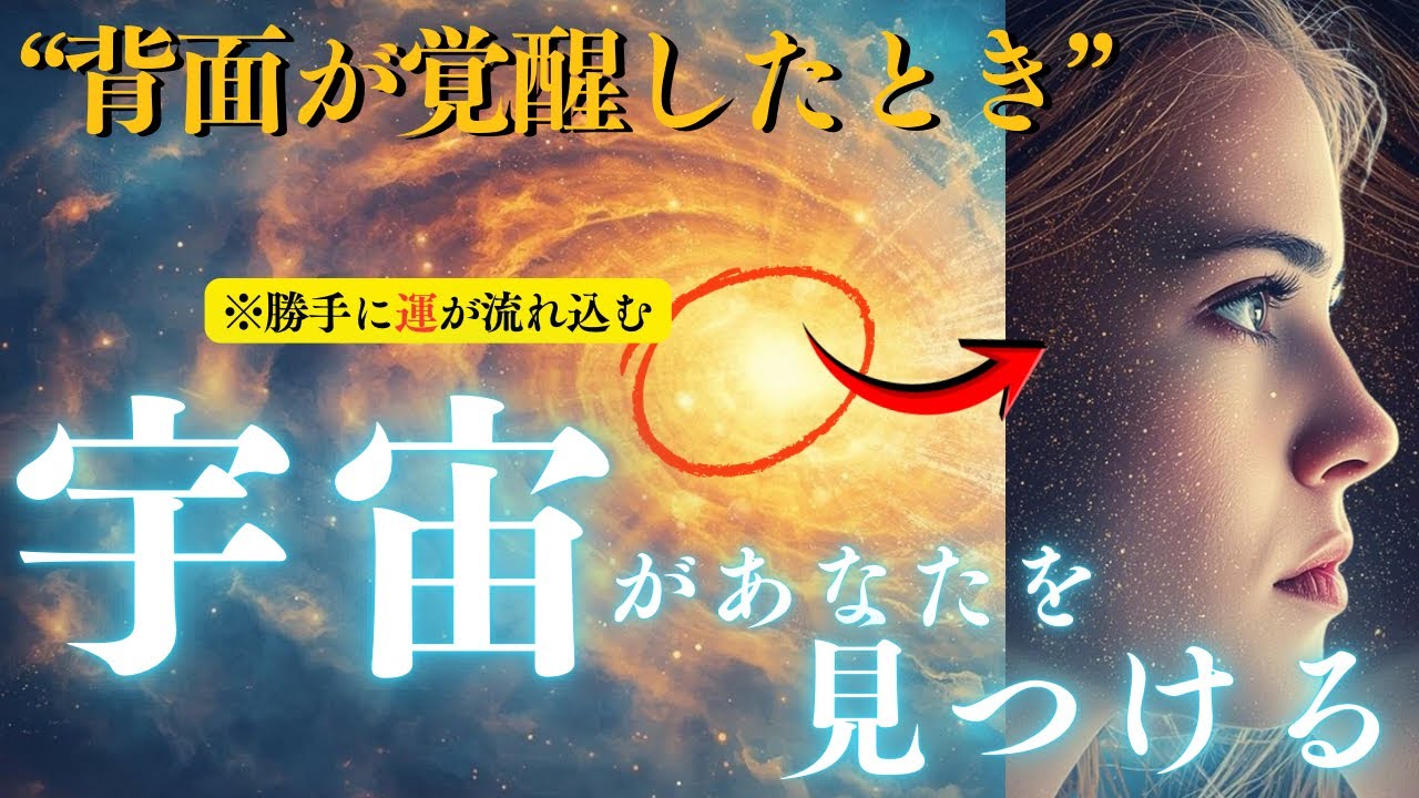 観覧注意※これで運がなだれ込まない方が難しい