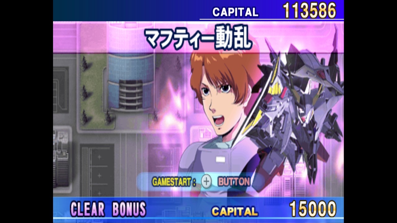【縦型】SDガンダムGジェネレーションワールド（Wiii）PCエミュでマフティー動乱を初見プレイ #ガンダム #gジェネ #ガンダムジークアクス  #ガンダムブレイカー4 #縦型配信 #shorts