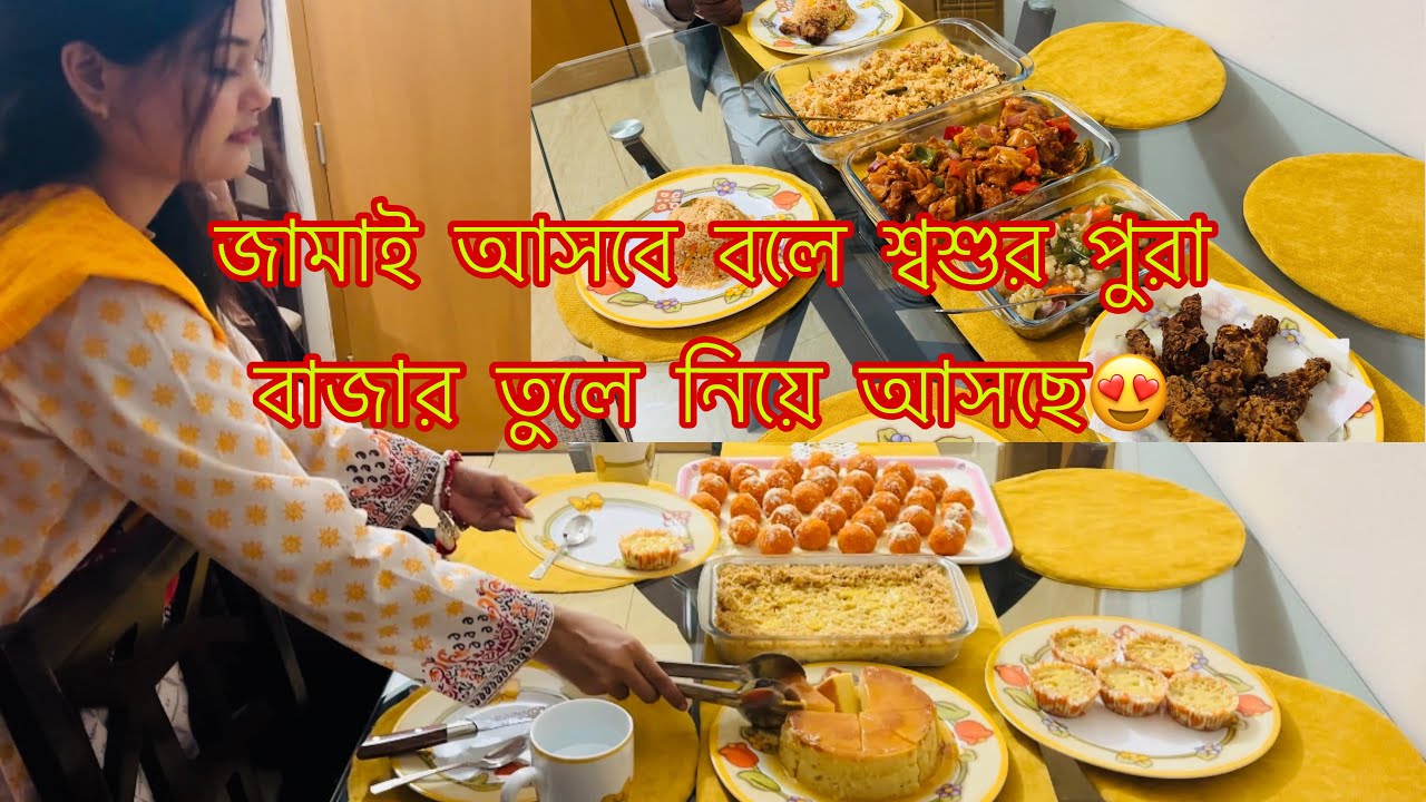 আরিয়ানা  নিজ হাতে নিয়নের  জন্য কতকিছু রান্না করলো🥰#lifestyle #ariana 