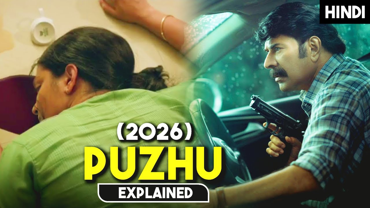 Crime Thriller Movie With Unexpected Ending | Mystery Movie Explained in Hindi | HBH