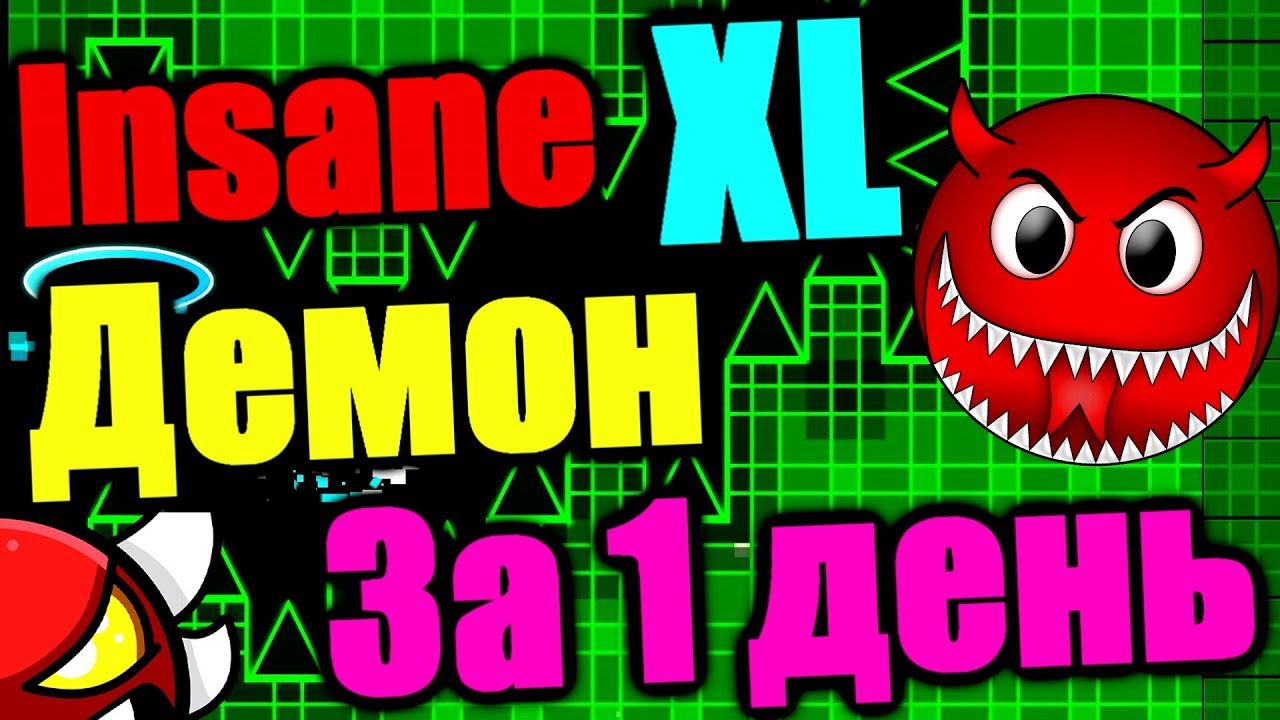 ЖАРА НАЧИНАЕТСЯ! Возвращаюсь к сложным демонам! Geometry Dash [161] Obscurum