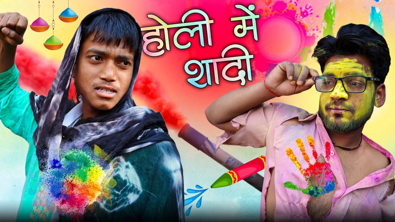 Holi Me Shaadi | Shadi Ke Din Holi Ka Hungama! 😱 Dono Ka Maza Ek Saath | Back To Back 