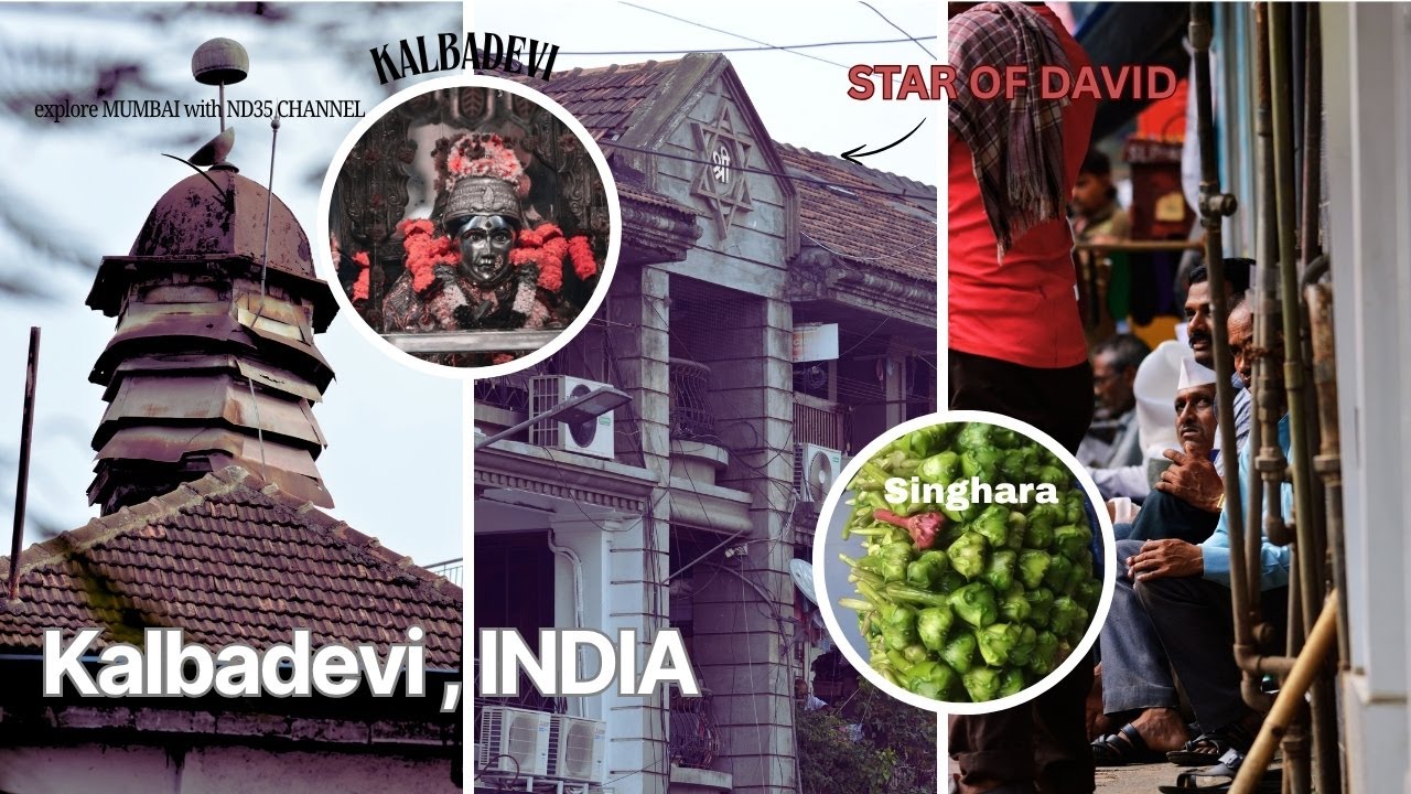 GODESS KALBADEVI | KALBADEVI MUMBAI | 1