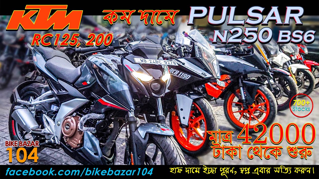 Pulsar N250 Brand New, KTM RC125 