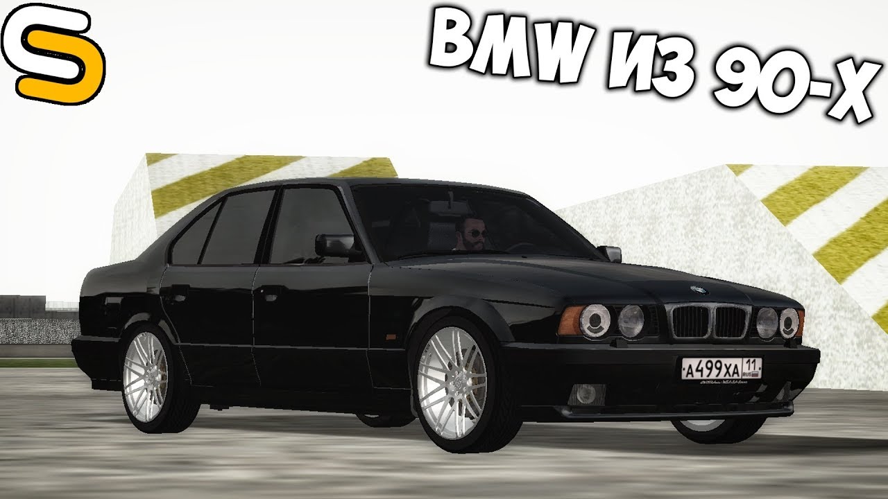 SMOTRA MTA | BMW 525 E34 ИЗ 90-Х!!!