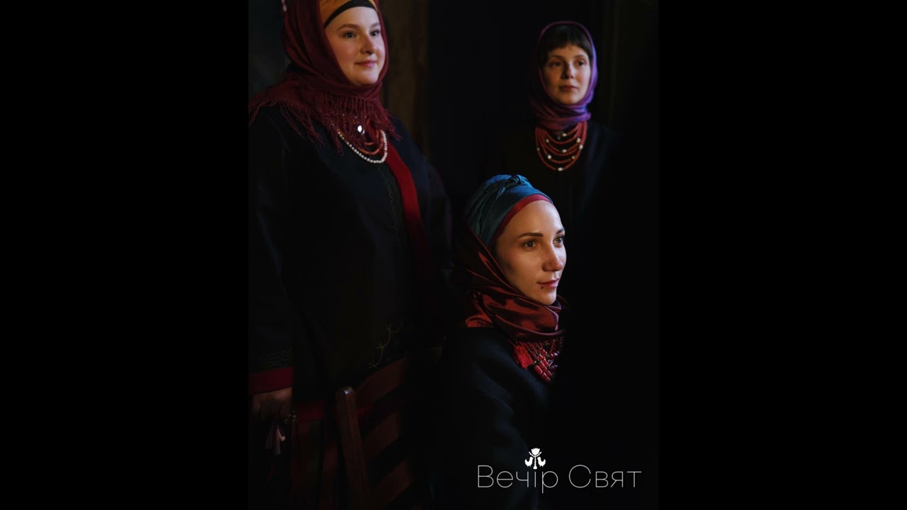 Вільце. Альбом 