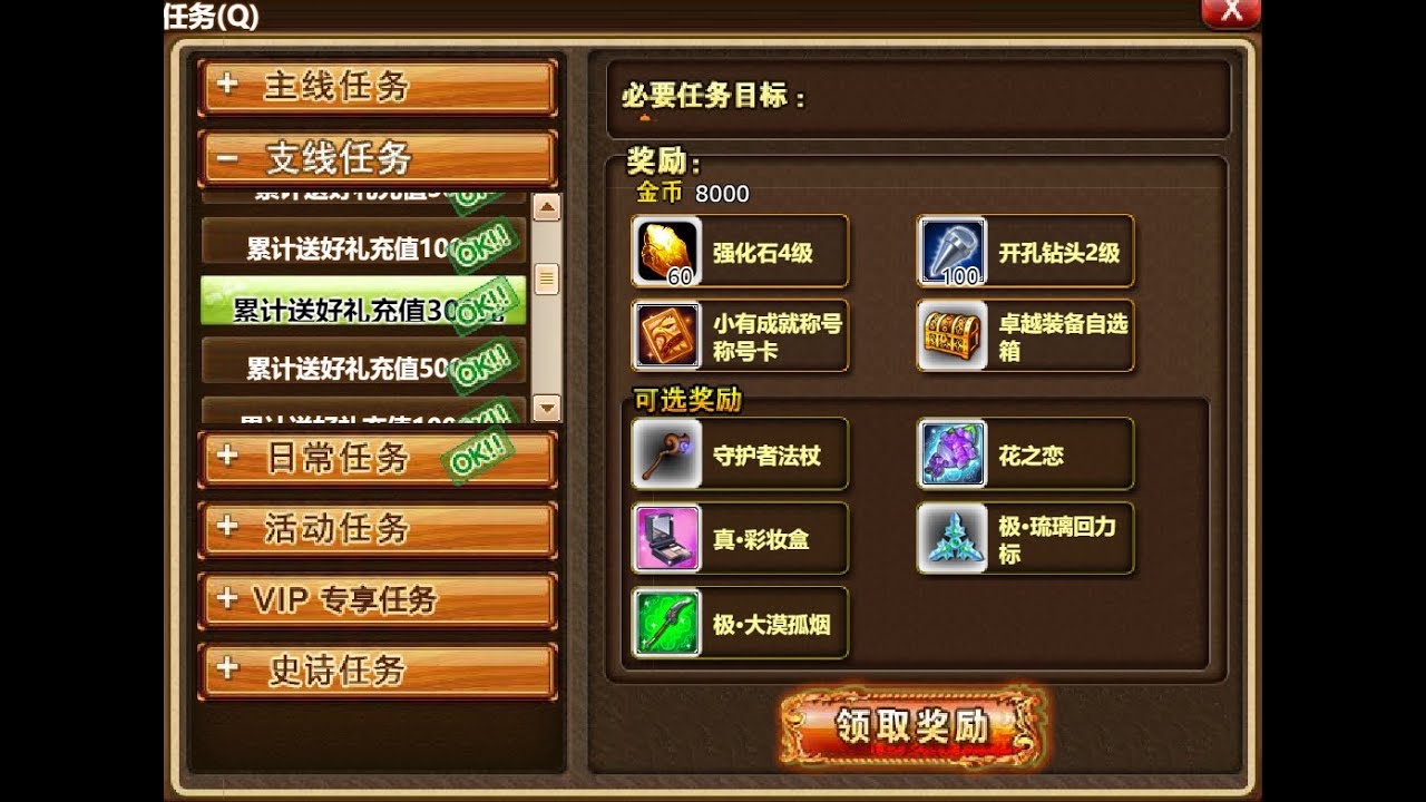 2026年最新唯一新区 弹弹堂经典服 私服 新人入坑指南 讲解福利 重温童年的经典回忆 一起玩 说明