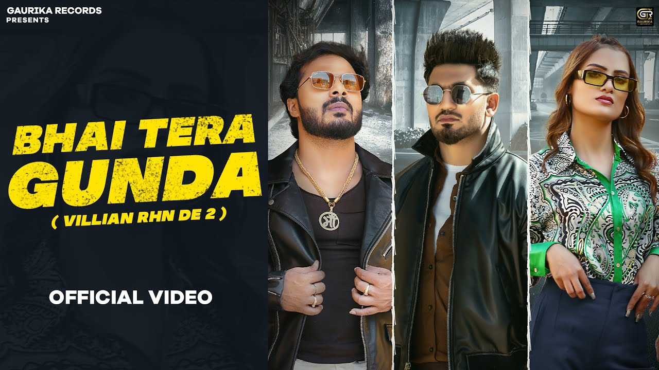Narendra Bhagana - BHAI TERA GUNDA (Black & White Video) | Aman Jaji, Vaishali & Sanket Upadhyay