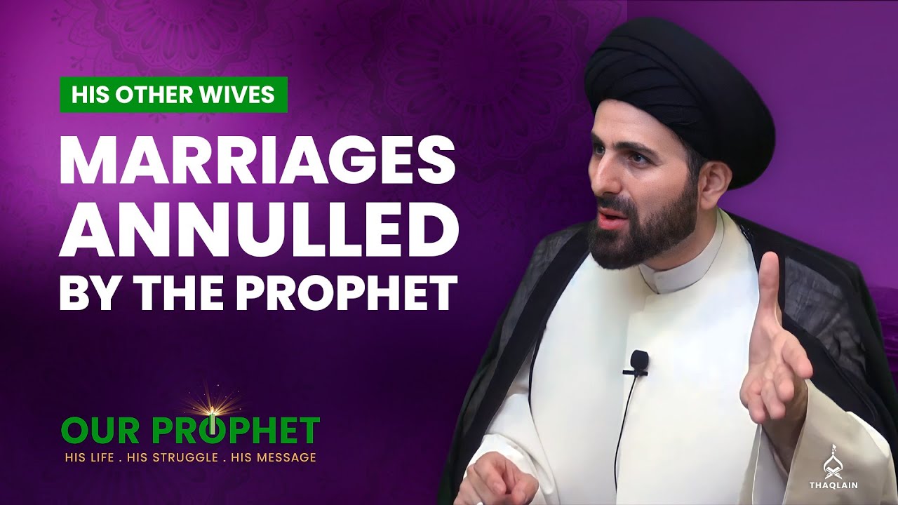 197: Did the Prophet Divorce Any of His Wives? | Our Prophet