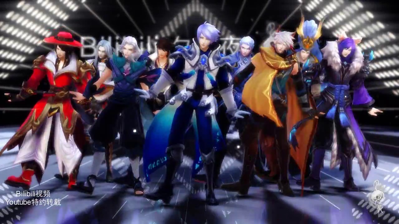 【王者荣耀MMD】9人 Not Today（原模）男神组