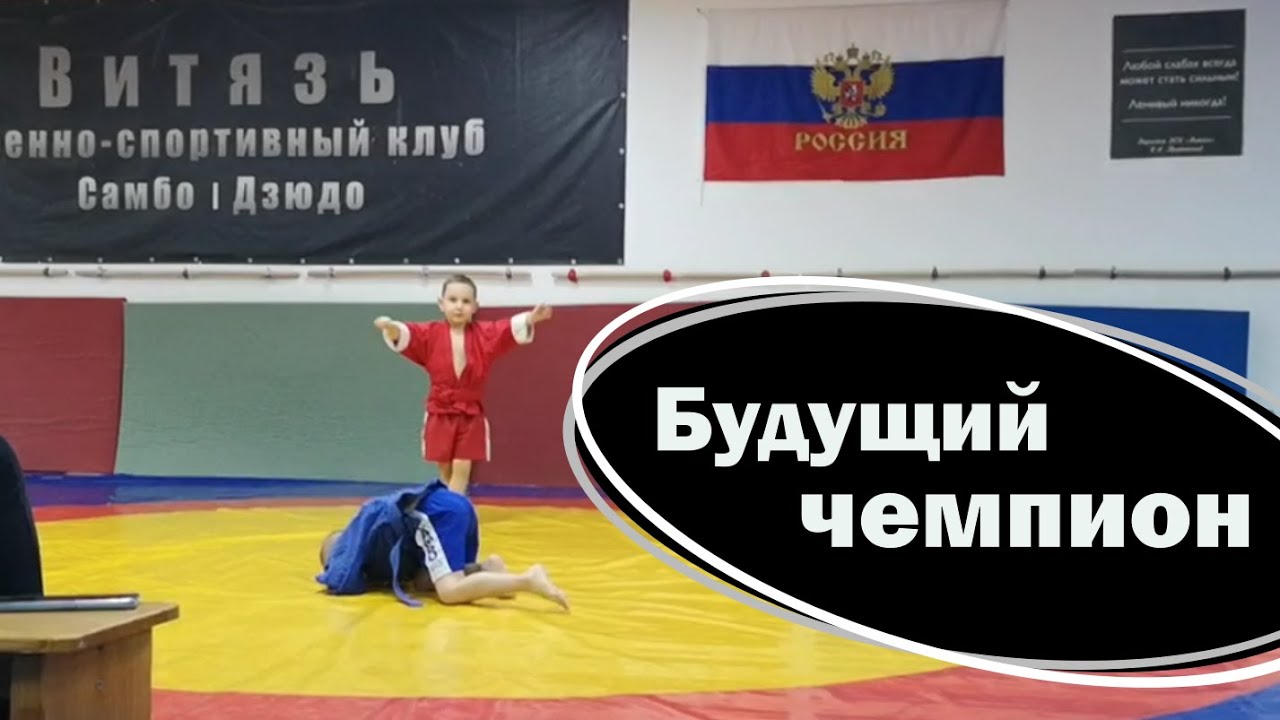 Витязь клуб -где воспитываються мужчины ?ТЮМЕНЬ ! Из Германии в Россию