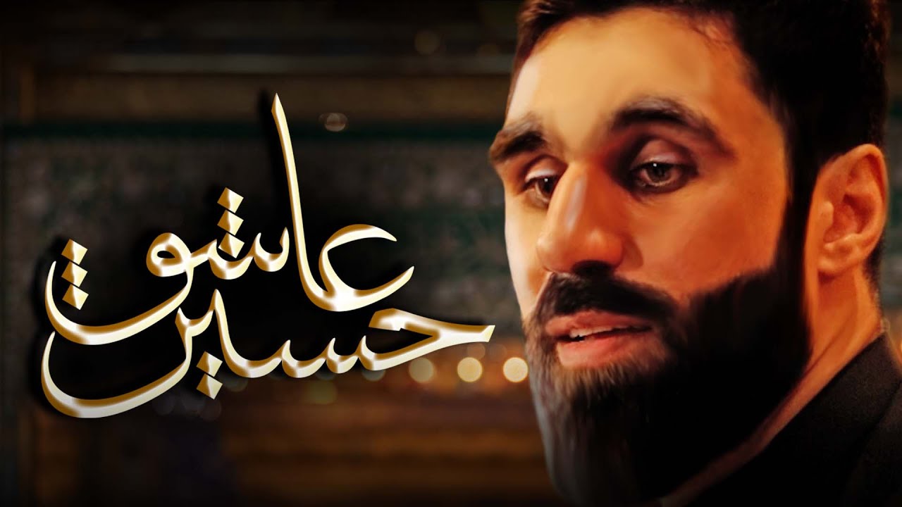 حسن نوروز | عاشق حسين | 03 محرم 1444 هـ | مأتم السنابس الكبير
