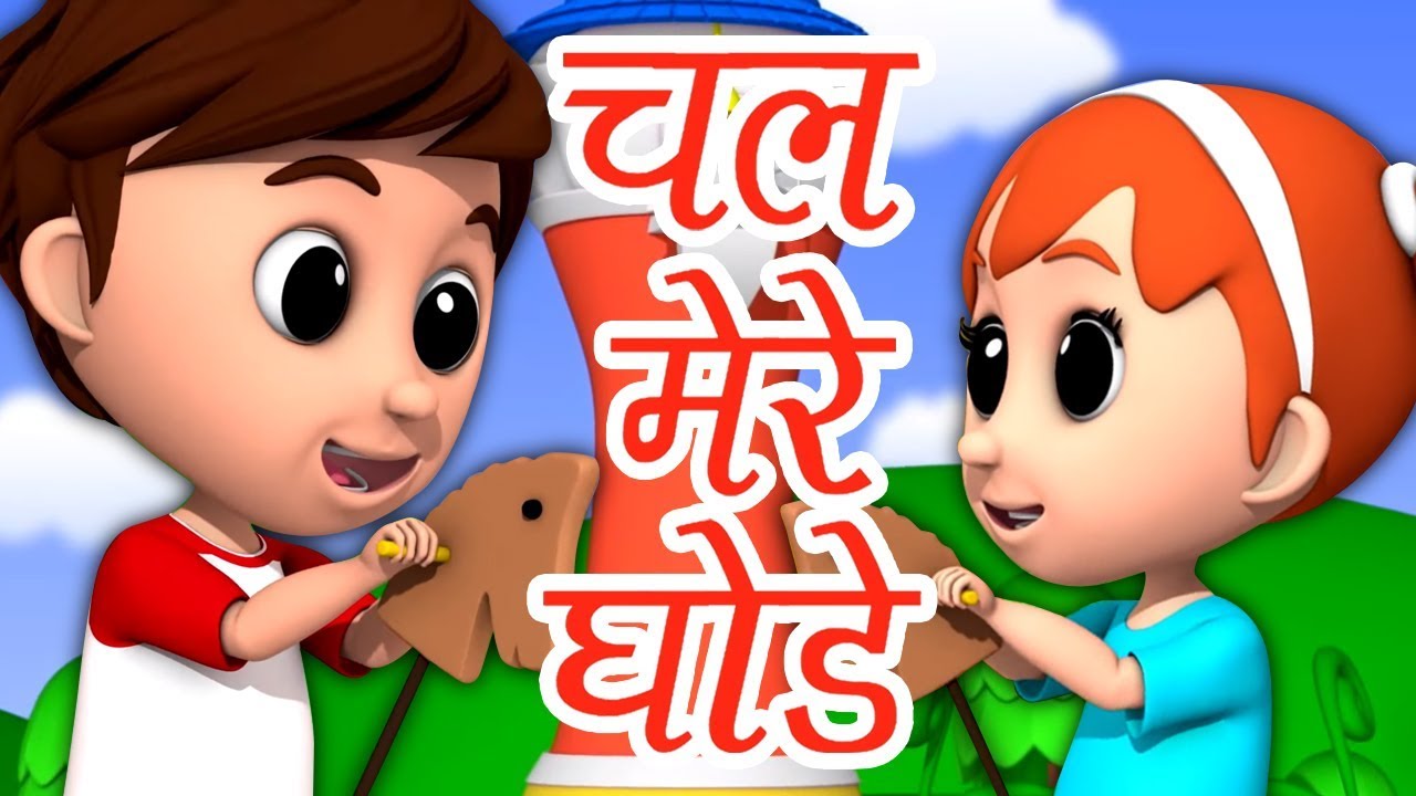 Chal Mere Ghode | Hindi Rhymes | चल मेरे घोड़े टिक टिक | Hindi Kids Songs | Baby Box India