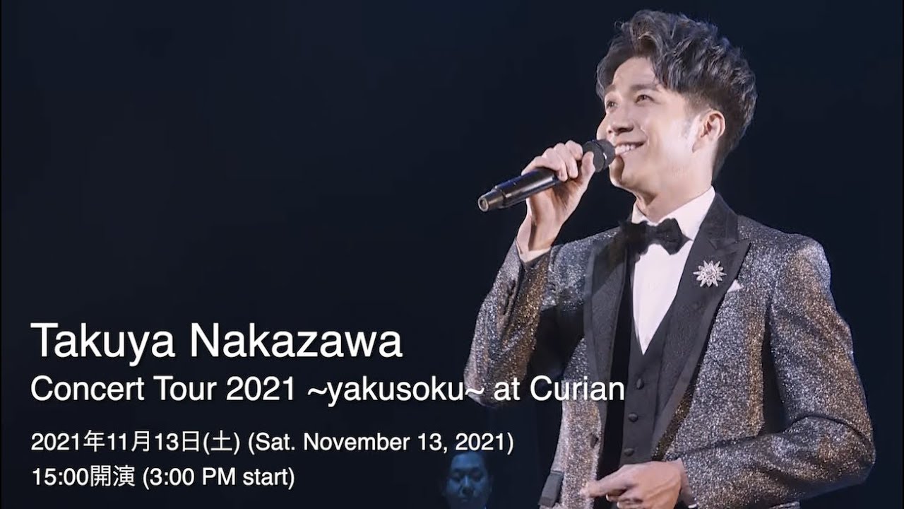 【J-LOD】Takuya Nakazawa 2021.11.13 Concert Tour 2021 at Curian