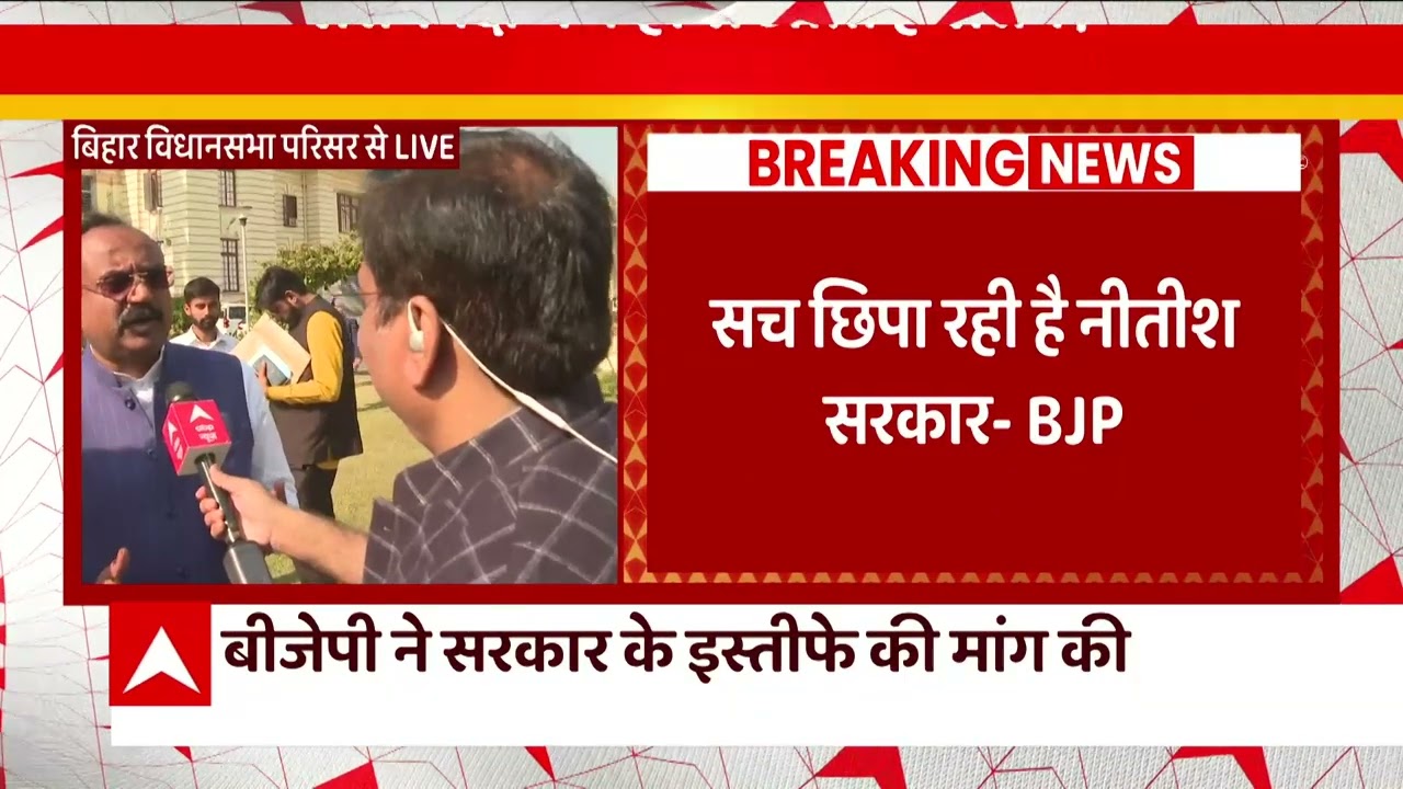 Chhapra Hooch Tragedy: इलाके के विधायक का दावा- 50 से ज्यादा लोग मरे; नीतीश सरकार पर लगाए गंभीर आरोप