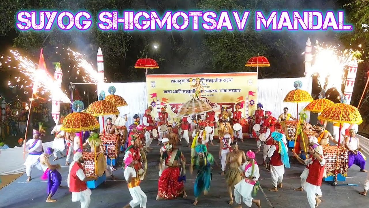 SUYOG SHIGMOTSAV MANDAL | KALA MANTHAN | GOA SHIGMOTSAV 2025